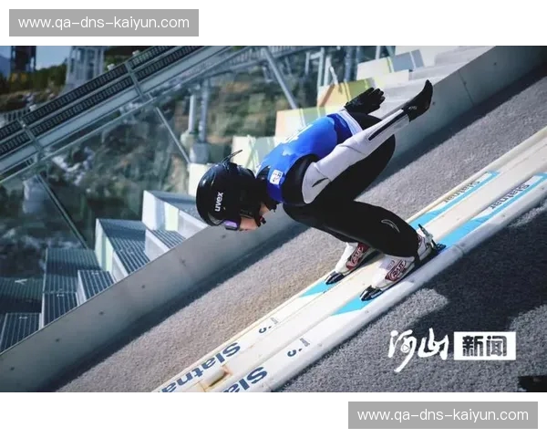 跳台滑雪赛事前瞻